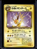 Dark Jolteon (Team Rocket - Japanese - Unlimited) No.135 Raw