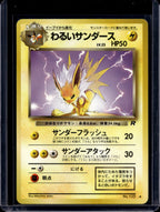 Dark Jolteon (Team Rocket - Japanese - Unlimited) No.135 Raw