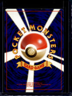 Dark Dragonair (Team Rocket - Japanese - Unlimited) No.148 Raw