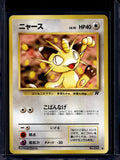 Meowth (Team Rocket - Japanese - Unlimited) No.052 Raw