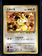 Meowth (Team Rocket - Japanese - Unlimited) No.052 Raw