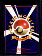 Meowth (Team Rocket - Japanese - Unlimited) No.052 Raw