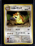 Dark Raticate (Team Rocket - Japanese - Unlimited) No.020 Raw
