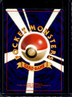 Dark Raticate (Team Rocket - Japanese - Unlimited) No.020 Raw
