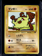 Mankey (Team Rocket - Japanese - Unlimited) No.056 Raw