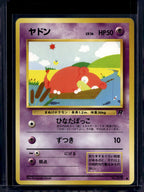 Slowpoke (Team Rocket - Japanese - Unlimited) No.079 Raw