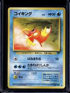 Magikarp (Team Rocket - Japanese - Unlimited) No.129 Raw