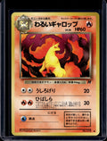 Dark Rapidash (Team Rocket - Japanese - Unlimited) No.078 Raw