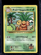 Exeggutor 109/108 Raw