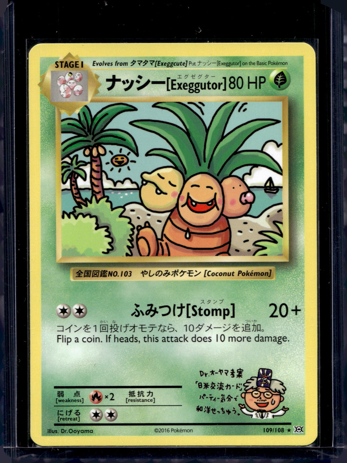 Exeggutor 109/108 Raw
