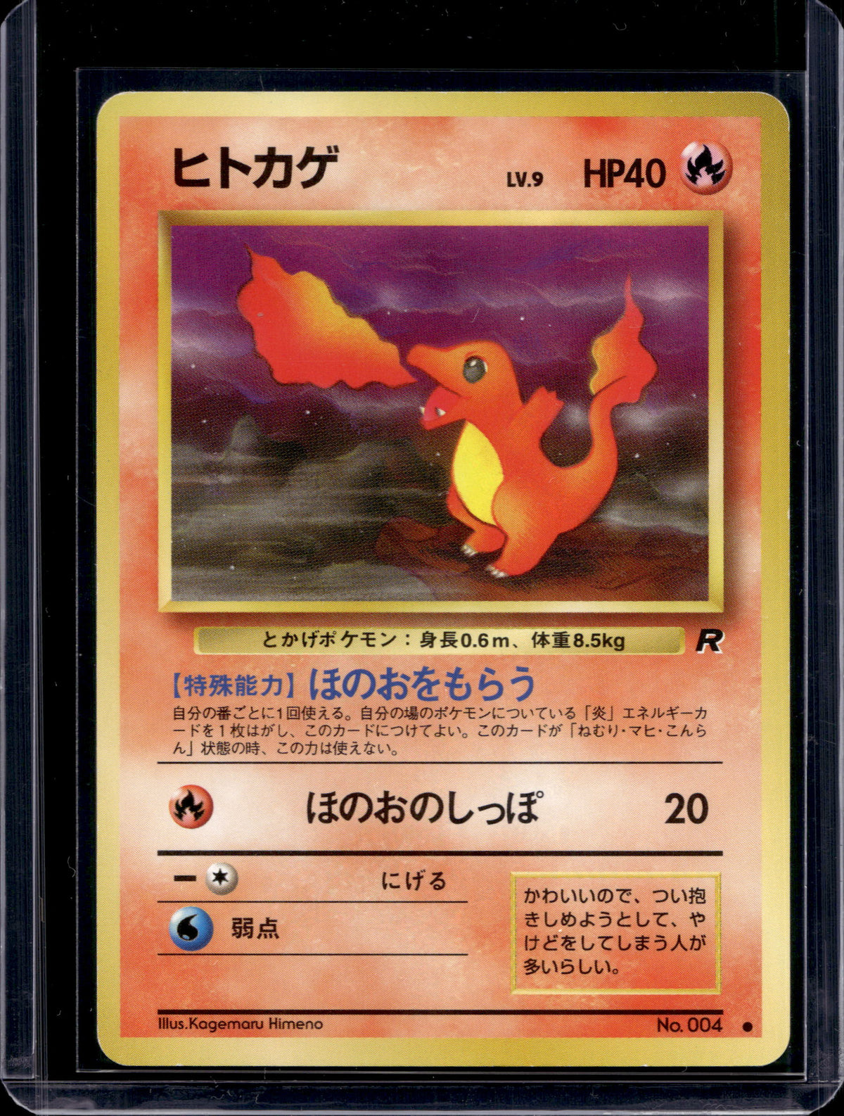Charmander (Team Rocket - Japanese - Unlimited) No.004 Raw