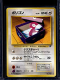 Porygon (Team Rocket - Japanese - Unlimited) No.137 Raw