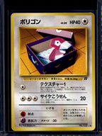 Porygon (Team Rocket - Japanese - Unlimited) No.137 Raw