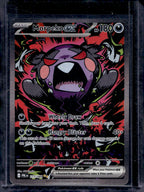 Morpeko ex 117/084 Raw