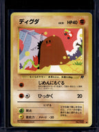 Diglett (Team Rocket - Japanese - Unlimited) No.050 Raw