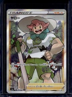 Milo (JP) 078/070 Raw