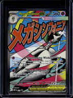 Mega Gardevoir ex 032 Raw