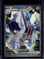 Archaludon ex 241/191 Raw