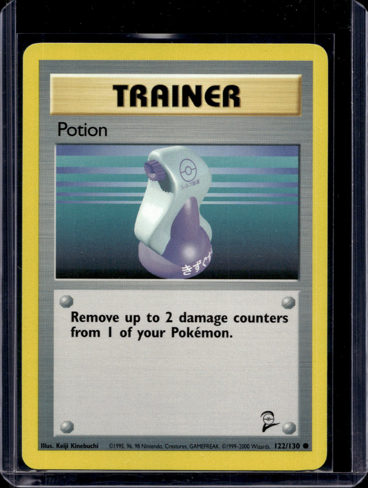 Potion (Base Set 2 - Unlimited) 122/130 Raw