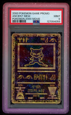 PSA Bumper No.19 - RookieLegends
