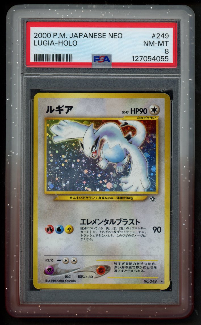 PSA Bumper No.27 - RookieLegends