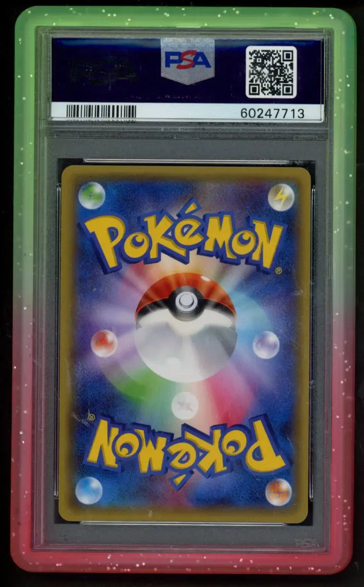PSA Bumper No.12 - RookieLegends