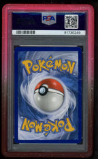 PSA Bumper No.25 - RookieLegends
