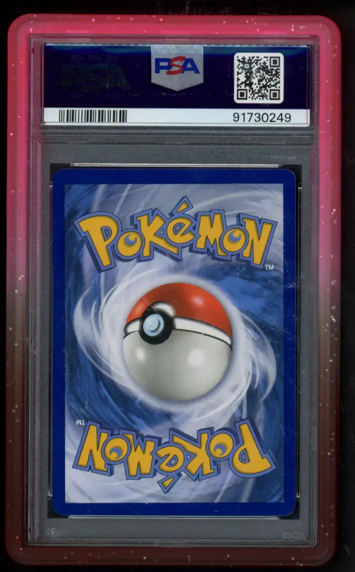 PSA Bumper No.25 - RookieLegends