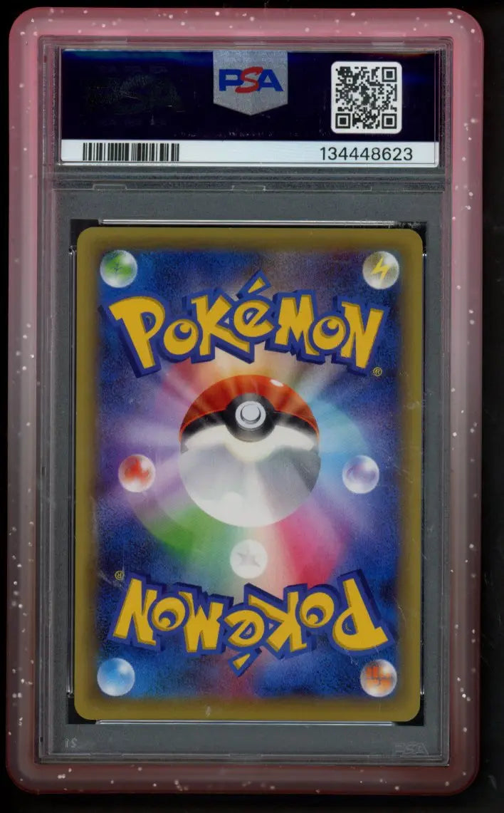 PSA Bumper No.31 - RookieLegends