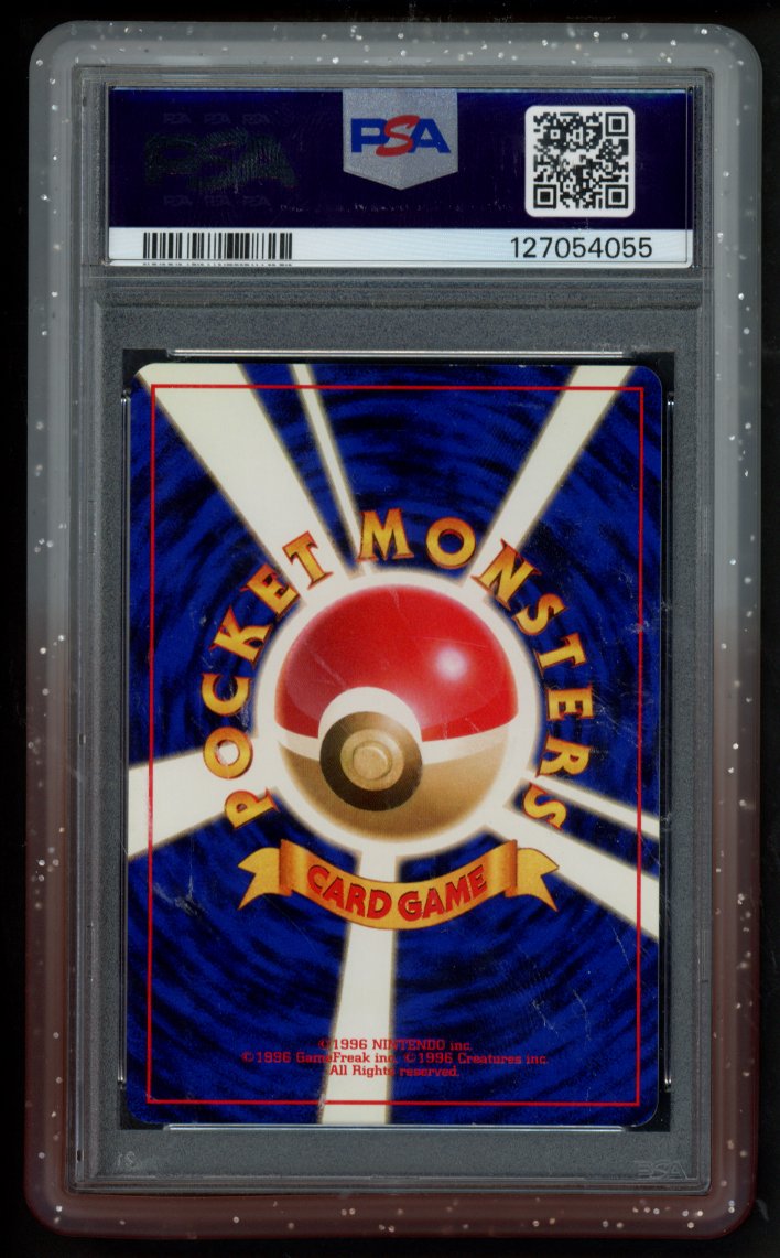 PSA Bumper No.27 - RookieLegends
