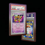 PSA Bumper No.33 - RookieLegends