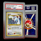 PSA Bumper No.27 - RookieLegends