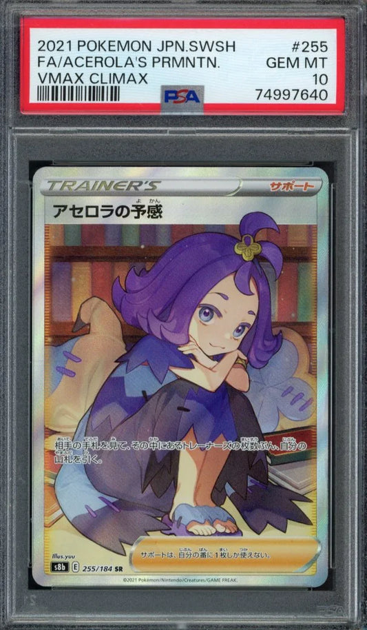 Acerola’s 255/184 SR Psa 10