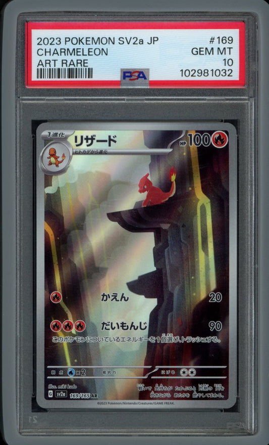 Charmeleon 169/165 AR JPN PSA 10