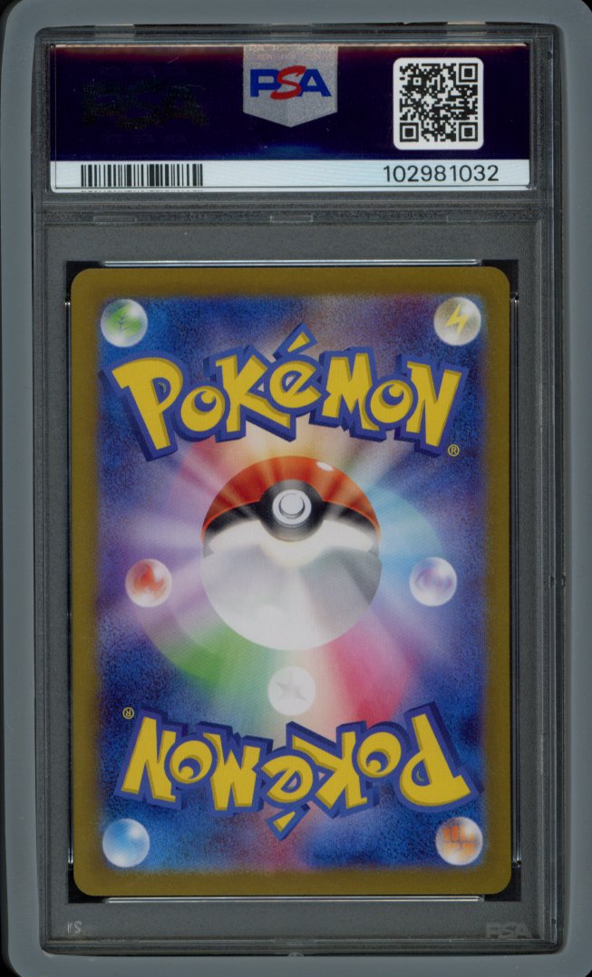 Charmeleon 169/165 AR JPN PSA 10