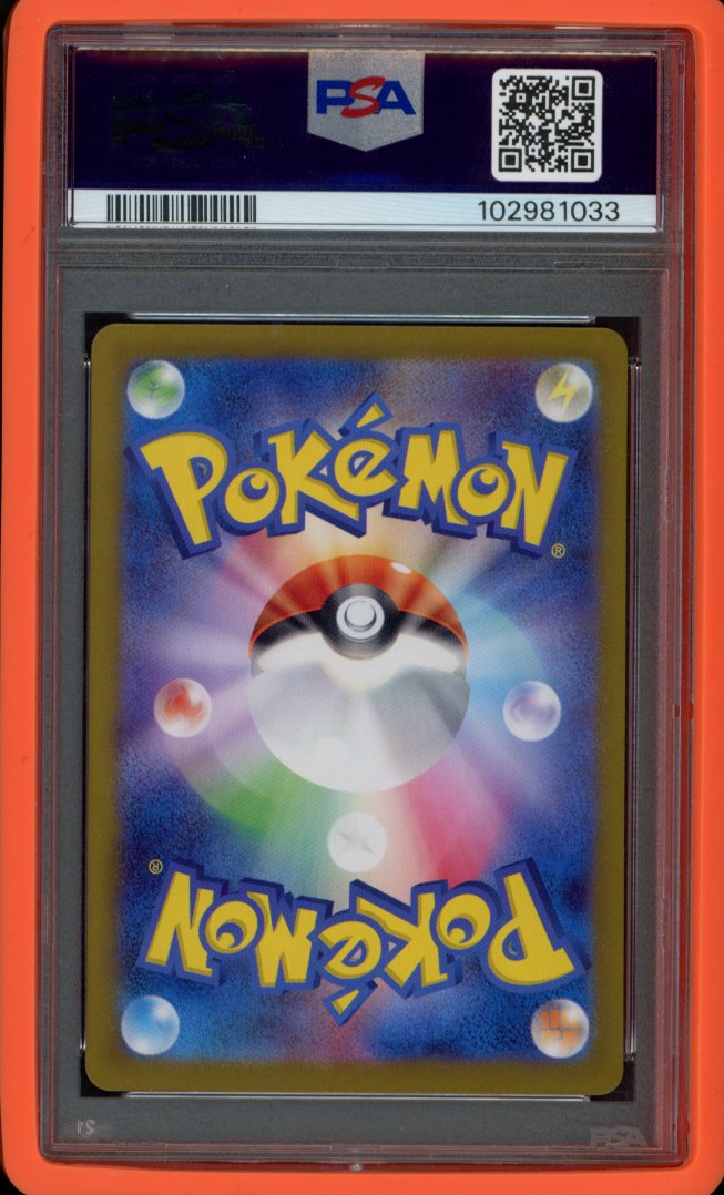 Charmender 168/165 AR JPN PSA 10