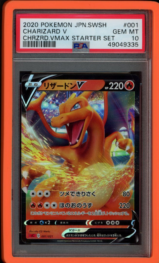 Charizard V 001/021 JPN PSA 10