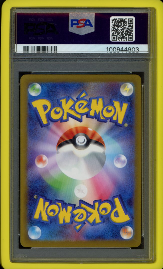 Pikachu Gym Event Campaign 120/SV-P JPN PSA 9