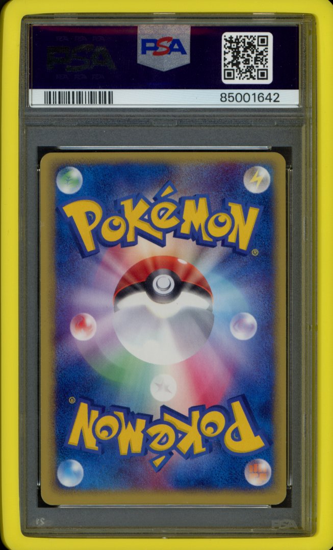 Hitmonchan Ex 030/055 JPN PSA 8