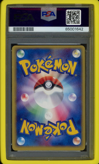 Hitmonchan Ex 030/055 JPN PSA 8