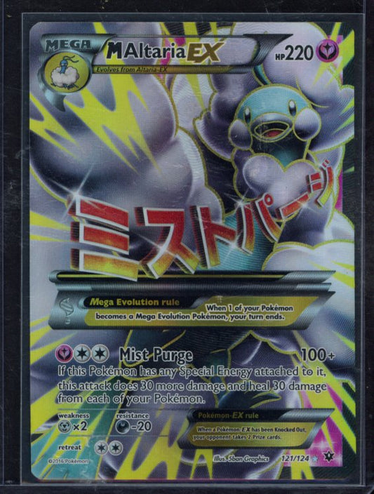 M Altaria Ex 121/124 Raw