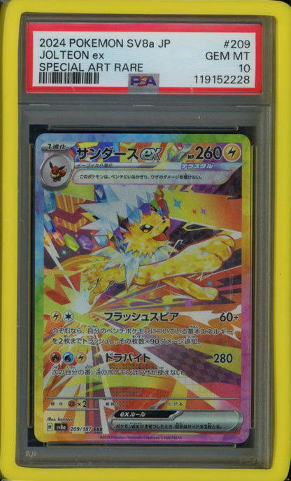 Jolteon Ex 209/187 JPN PSA 10