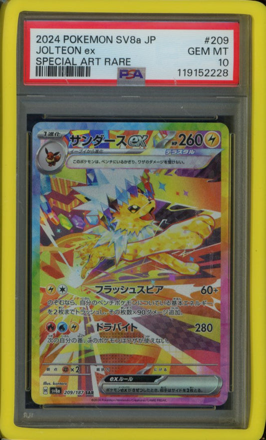 Jolteon Ex 209/187 JPN PSA 10