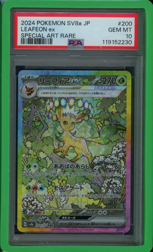 Leafeon Ex 200/187 JPN PSA 10