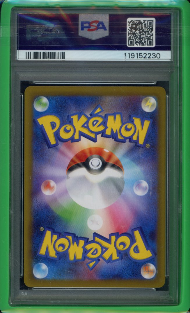 Leafeon Ex 200/187 JPN PSA 10