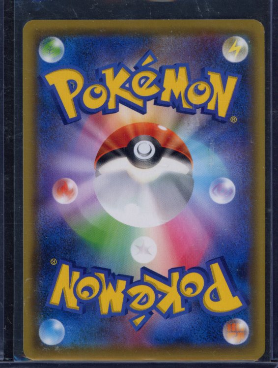 Eevee Gx (JPN) 188/173 Raw