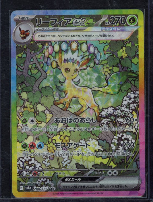 Leafeon Ex 200/187 (JPN) Raw