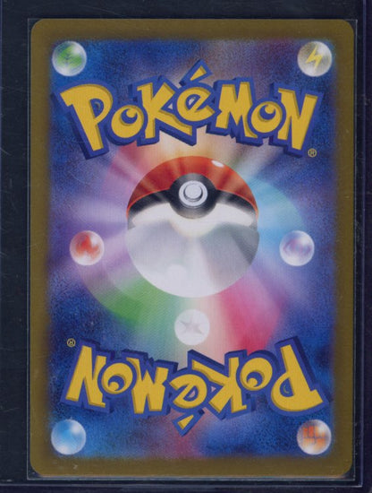 Flareon Ex 202/187 (JPN) Raw