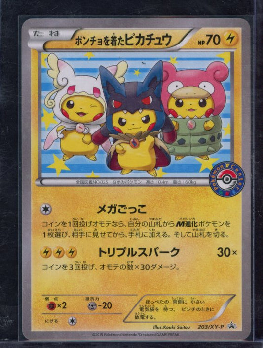 Poncho wearing Pikachu Mega Campaign (JPN) 203/XY-P Raw