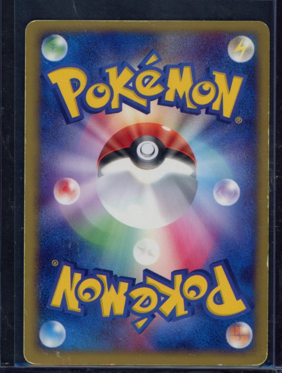 Gyarados 1St Edition 024/082 (JPN) Raw